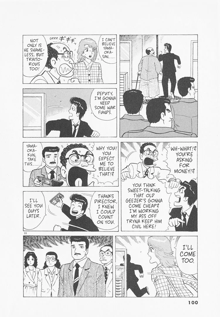 The Gourmet Chapter 231 page 10