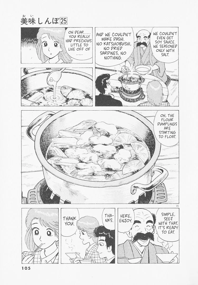 The Gourmet Chapter 231 page 15