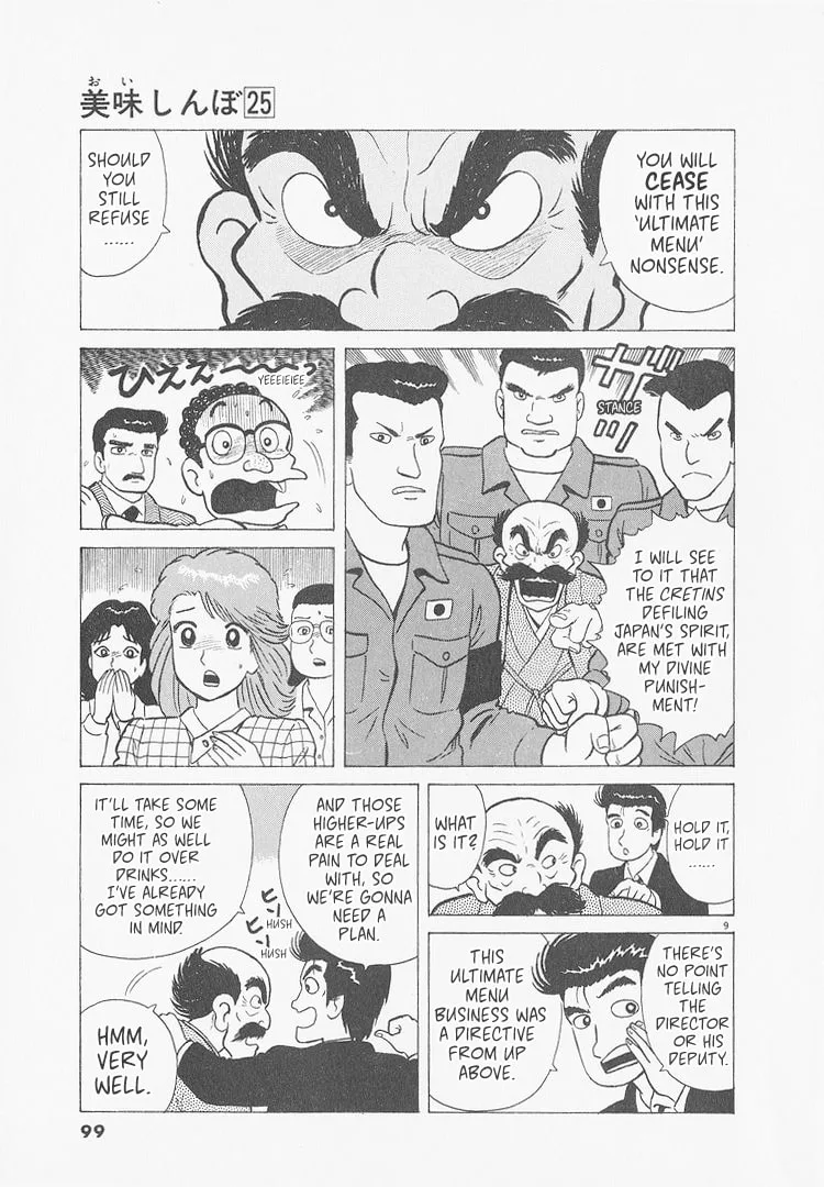 The Gourmet Chapter 231 page 9