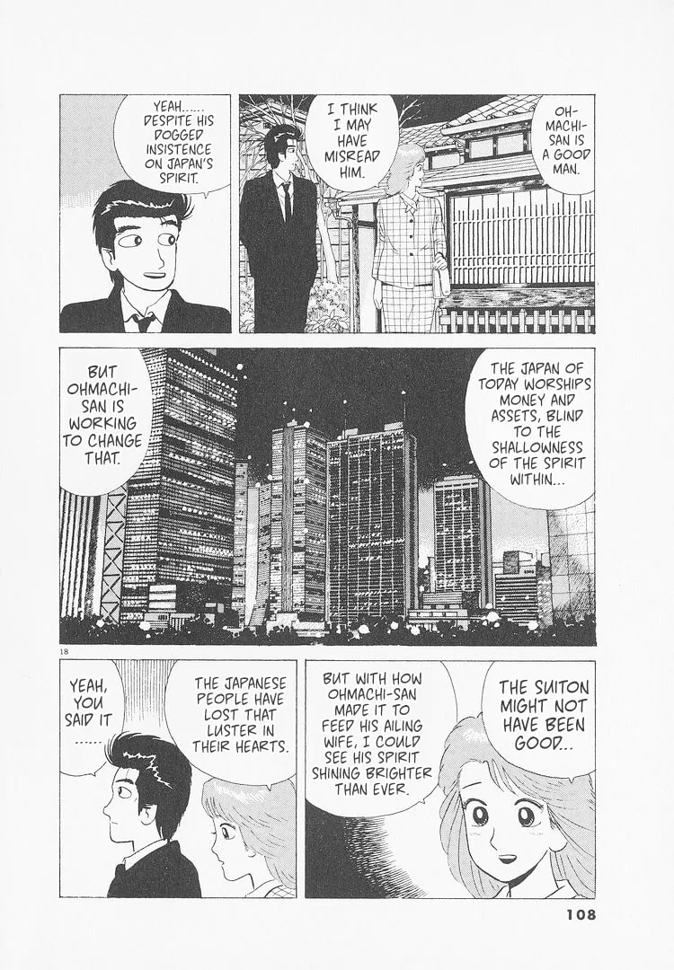 The Gourmet Chapter 231 page 18
