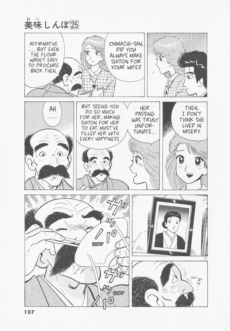 The Gourmet Chapter 231 page 17