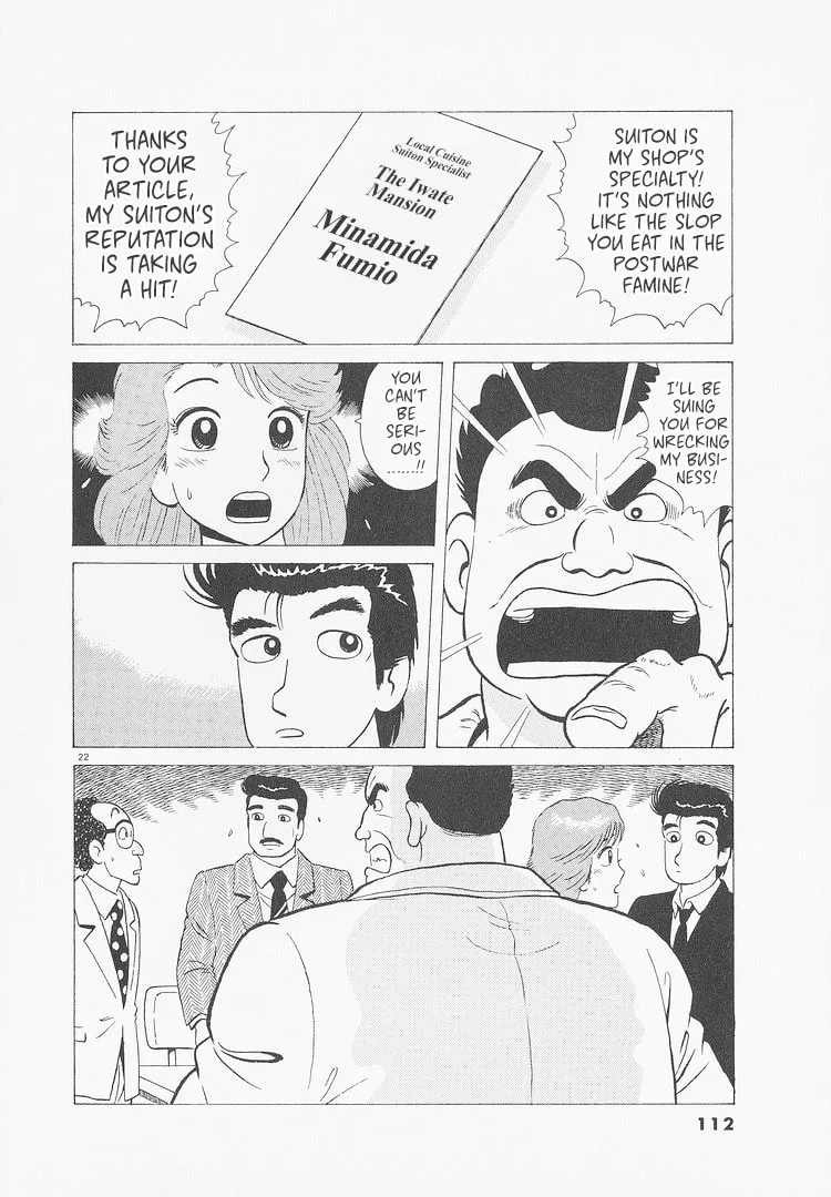The Gourmet Chapter 231 page 22