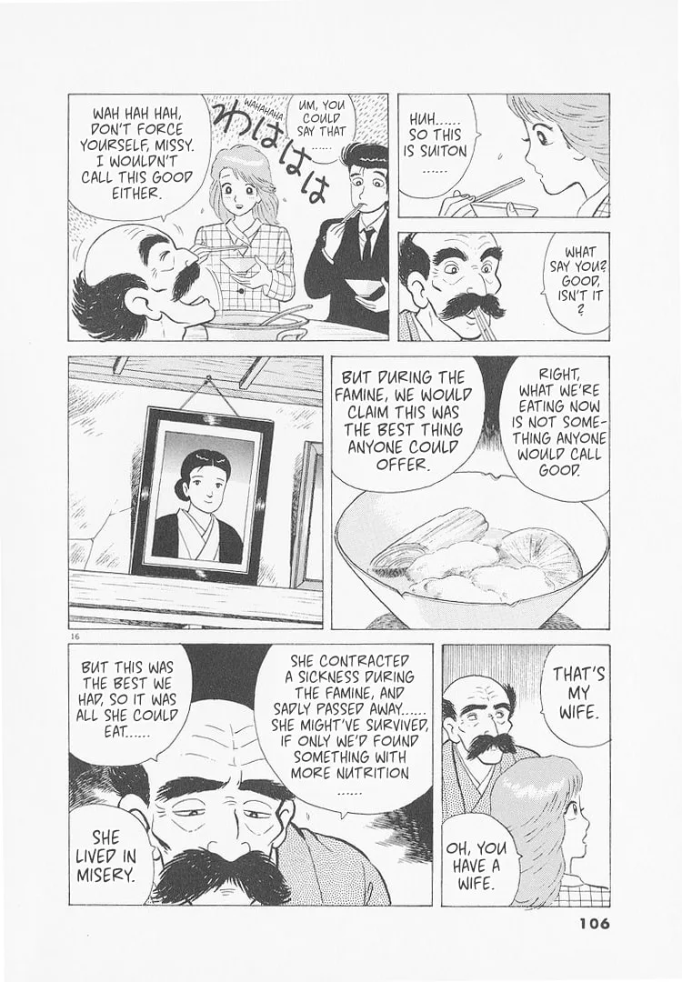 The Gourmet Chapter 231 page 16