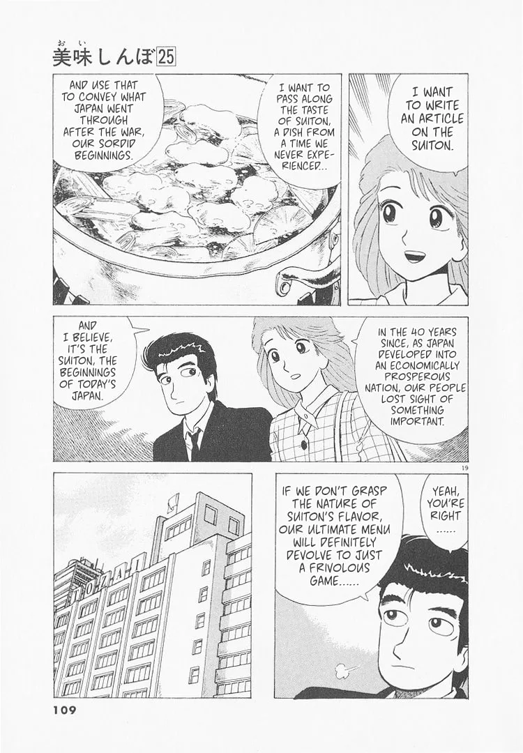 The Gourmet Chapter 231 page 19