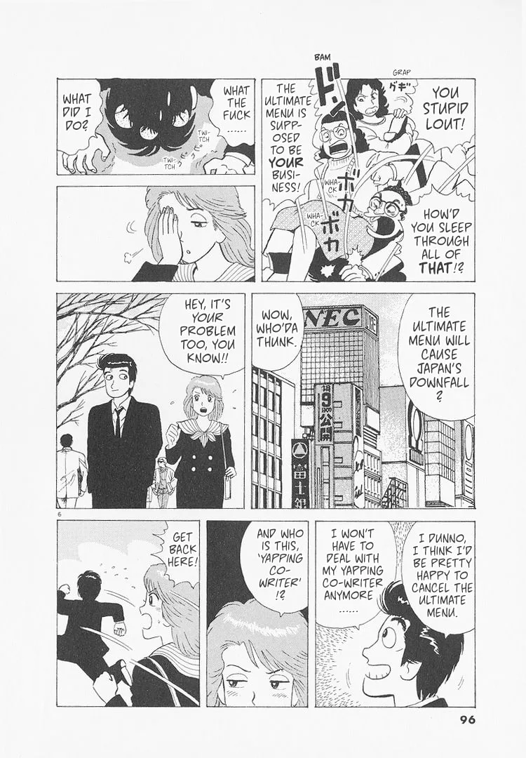 The Gourmet Chapter 231 page 6