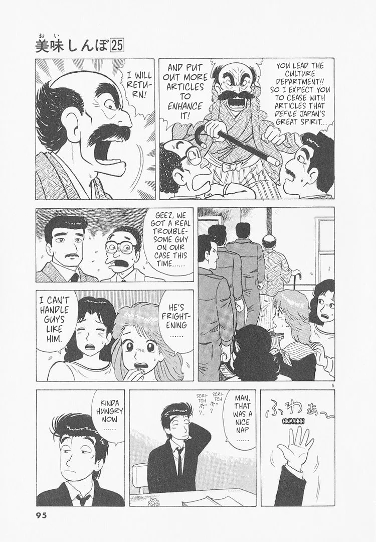 The Gourmet Chapter 231 page 5