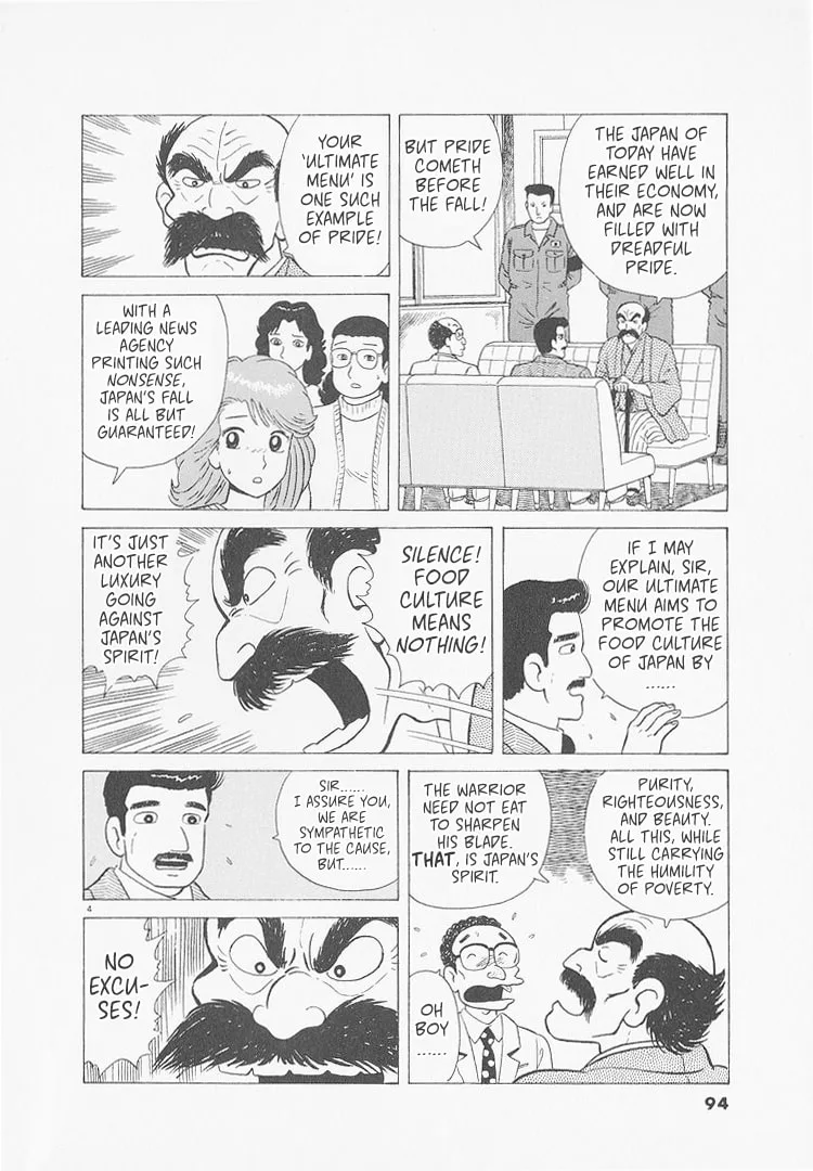 The Gourmet Chapter 231 page 4