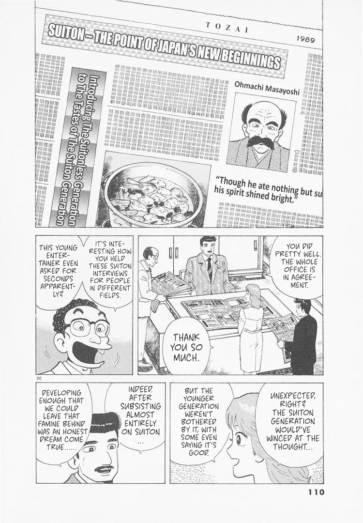 The Gourmet Chapter 231 page 20