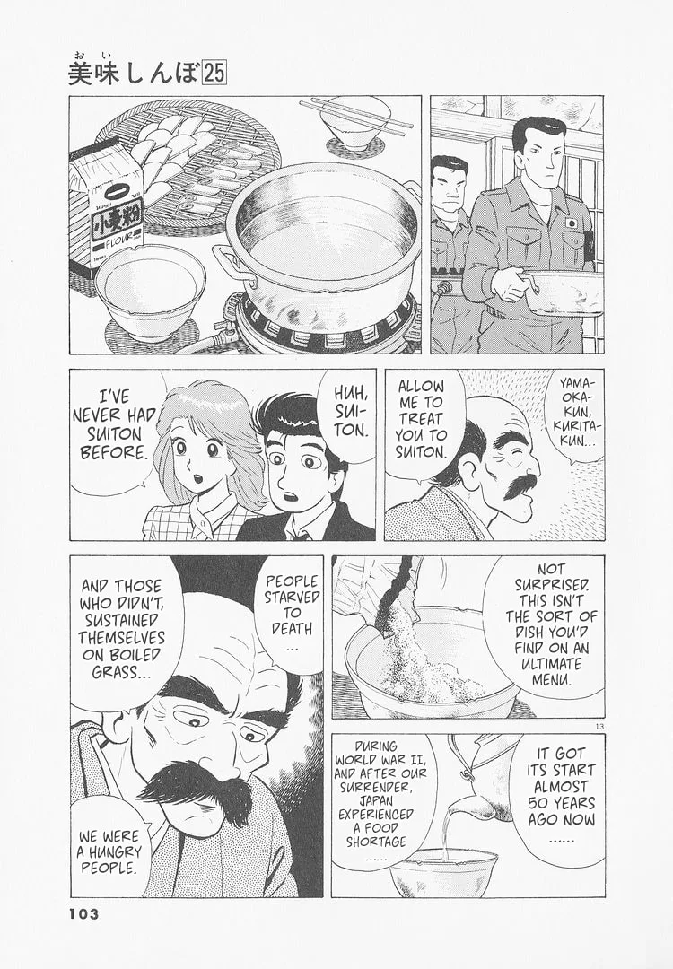The Gourmet Chapter 231 page 13