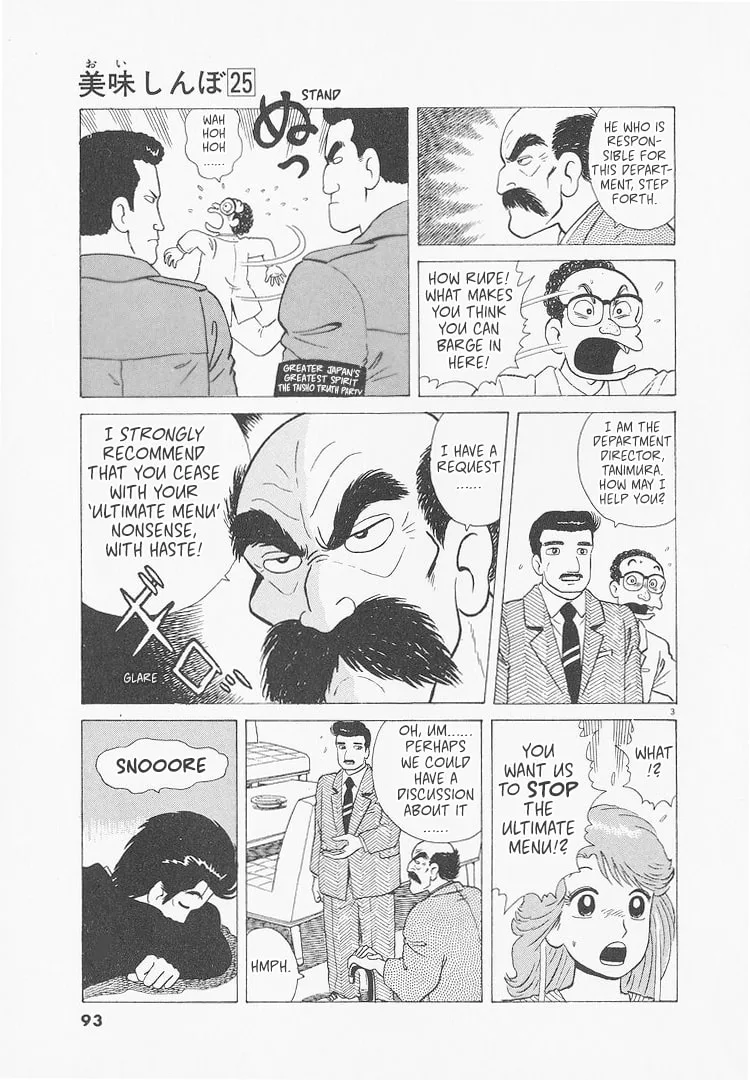 The Gourmet Chapter 231 page 3