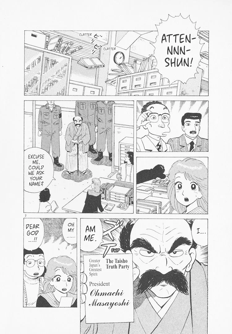 The Gourmet Chapter 231 page 2