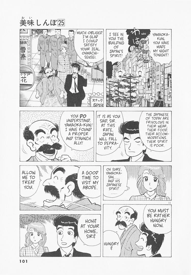 The Gourmet Chapter 231 page 11