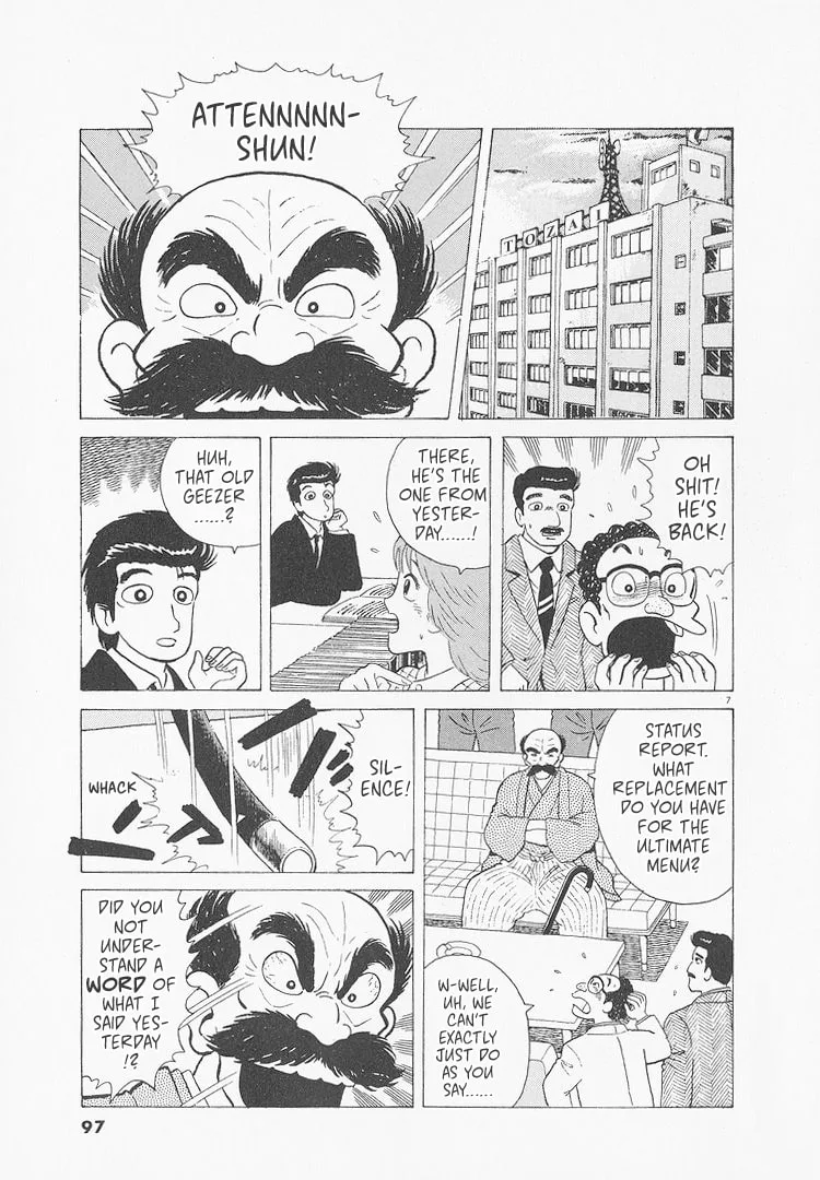 The Gourmet Chapter 231 page 7