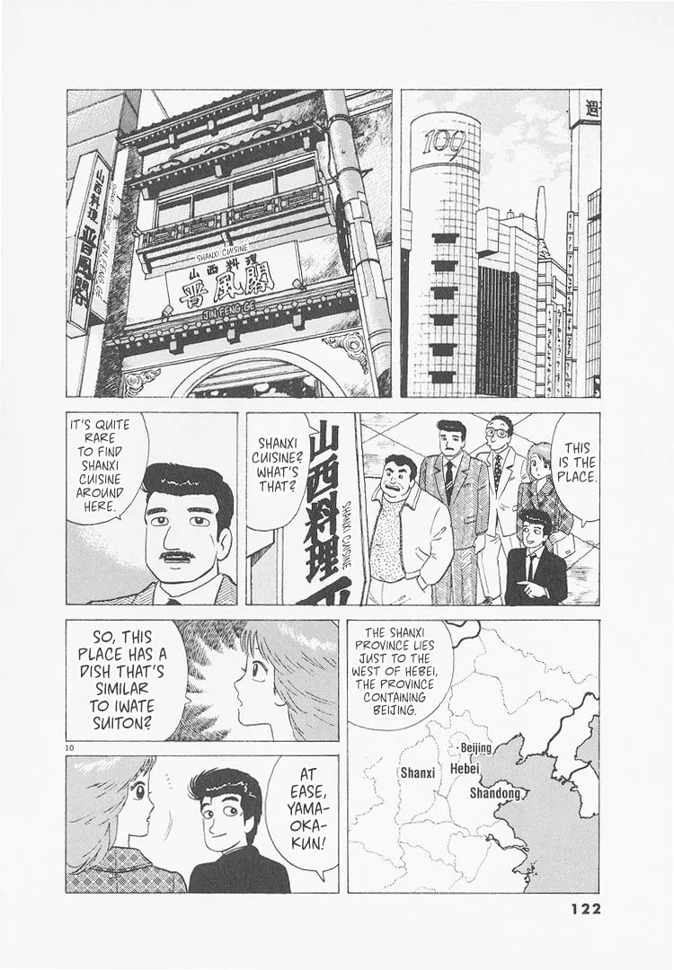 The Gourmet Chapter 232 page 10