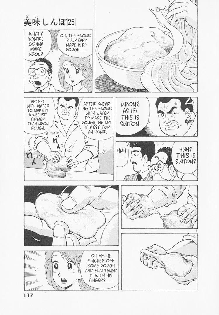 The Gourmet Chapter 232 page 5