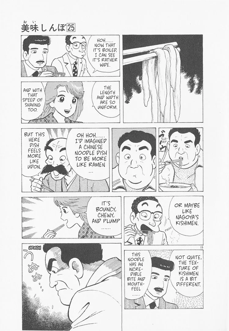 The Gourmet Chapter 232 page 15