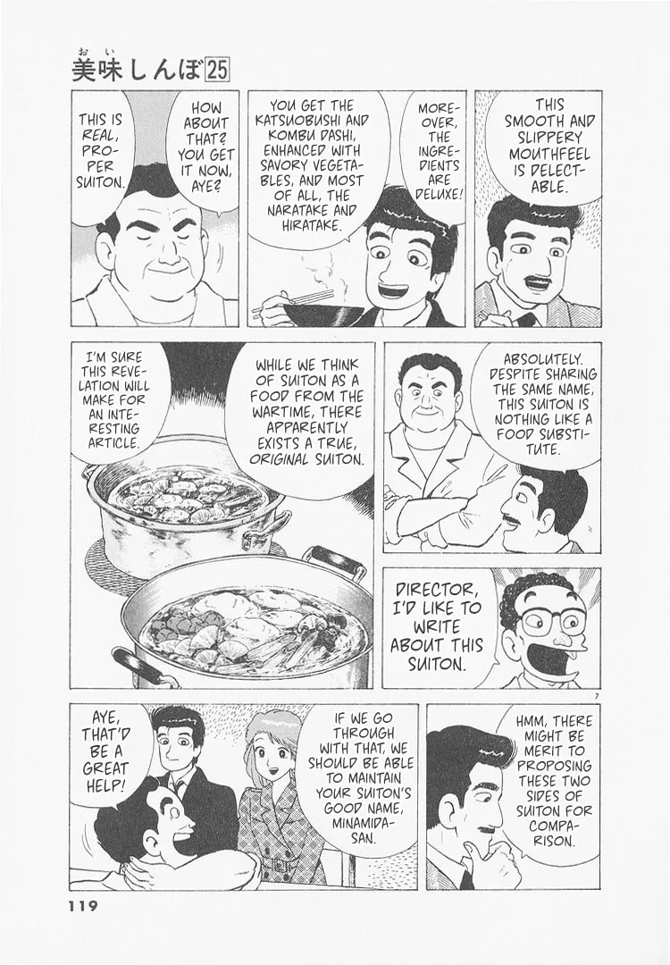 The Gourmet Chapter 232 page 7