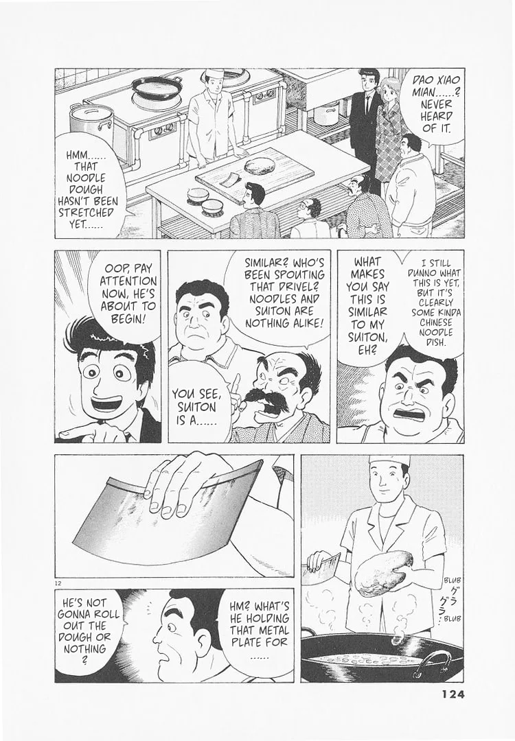 The Gourmet Chapter 232 page 12