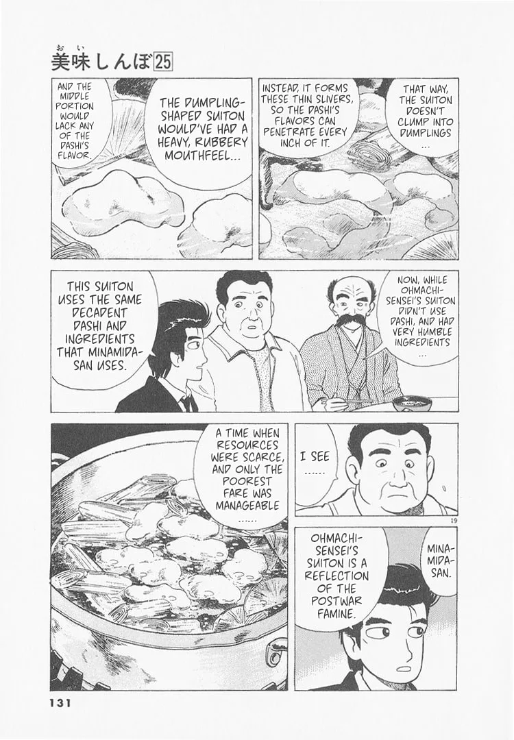 The Gourmet Chapter 232 page 19