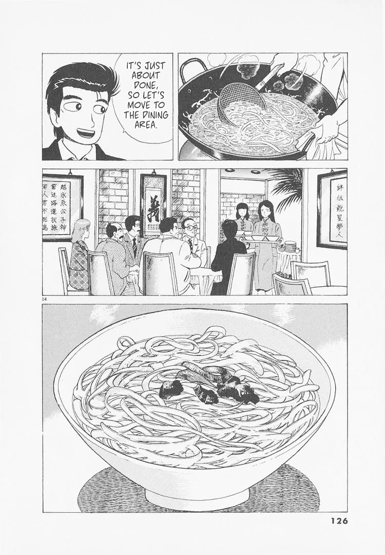 The Gourmet Chapter 232 page 14