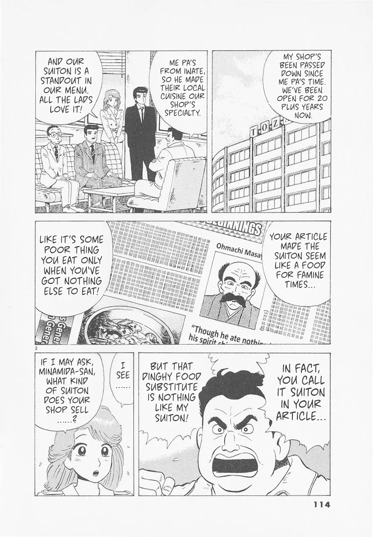 The Gourmet Chapter 232 page 2