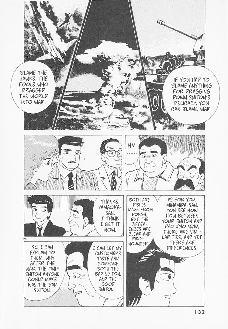 The Gourmet Chapter 232 page 20