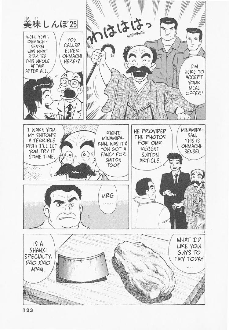 The Gourmet Chapter 232 page 11