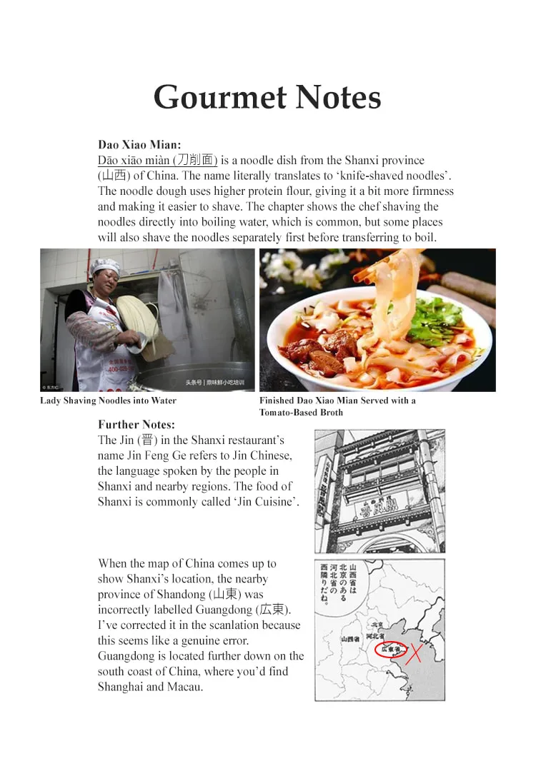The Gourmet Chapter 232 page 24