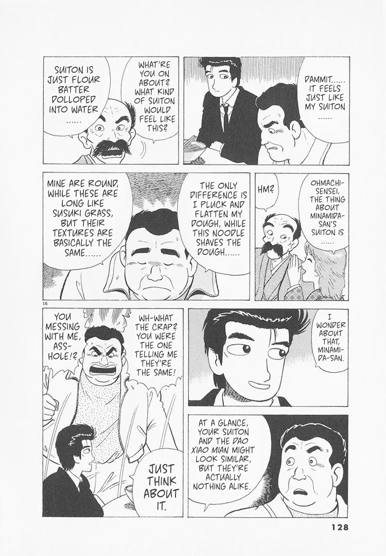 The Gourmet Chapter 232 page 16