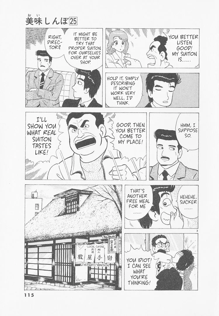 The Gourmet Chapter 232 page 3