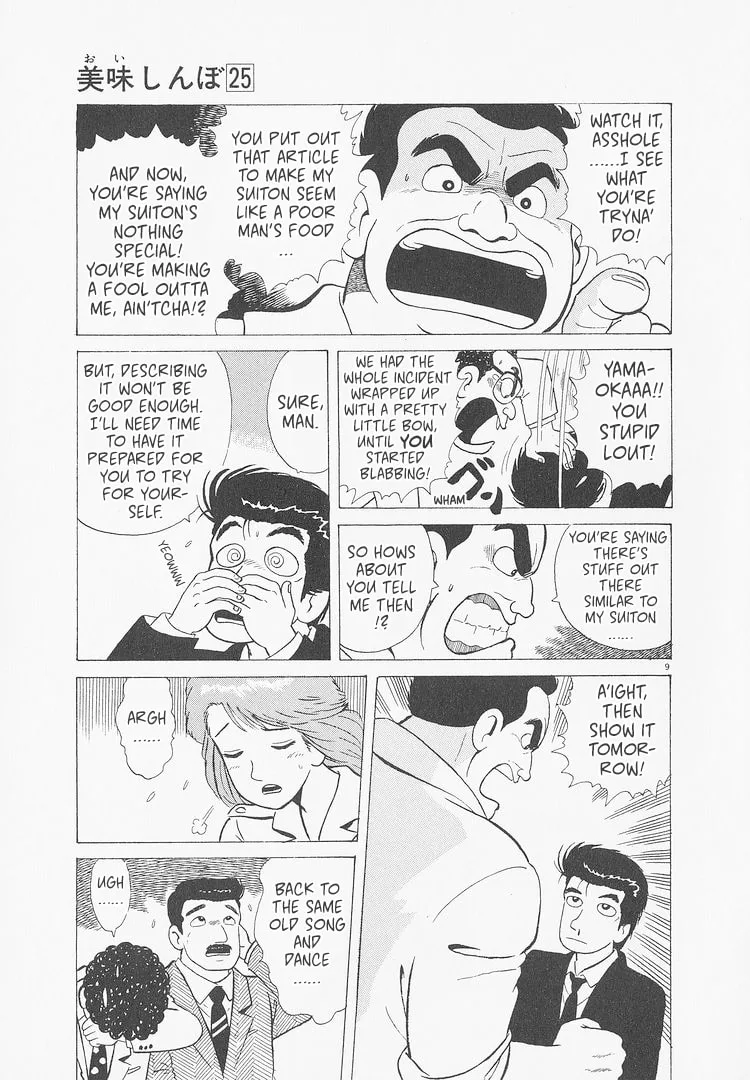 The Gourmet Chapter 232 page 9