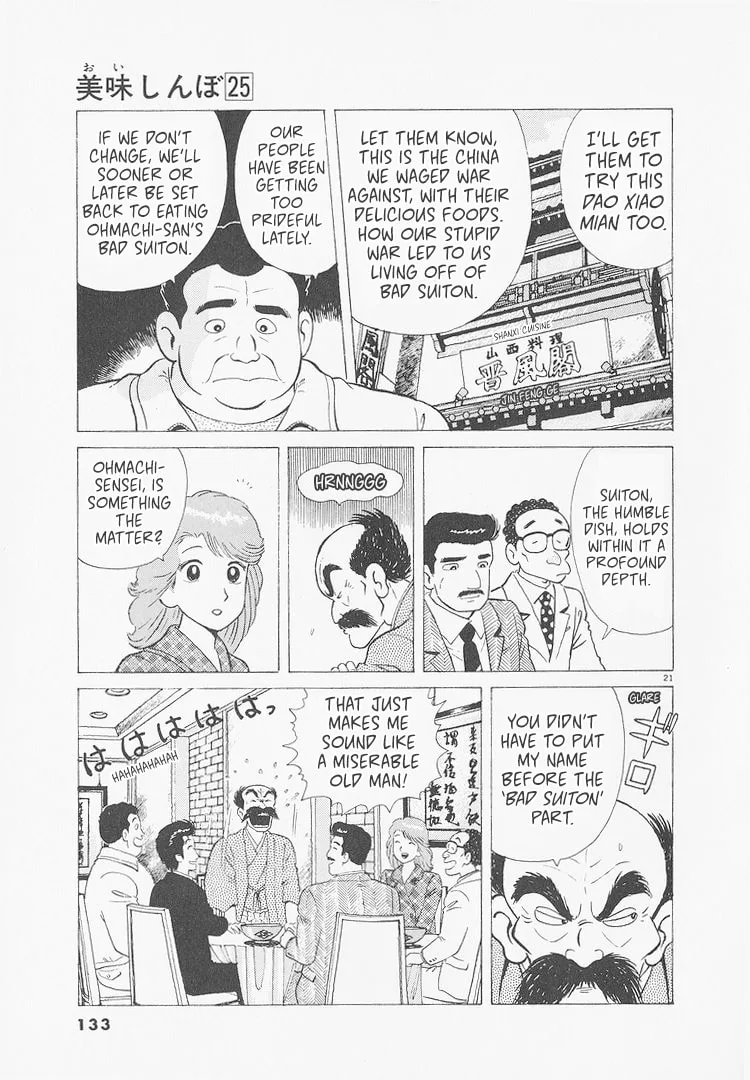 The Gourmet Chapter 232 page 21