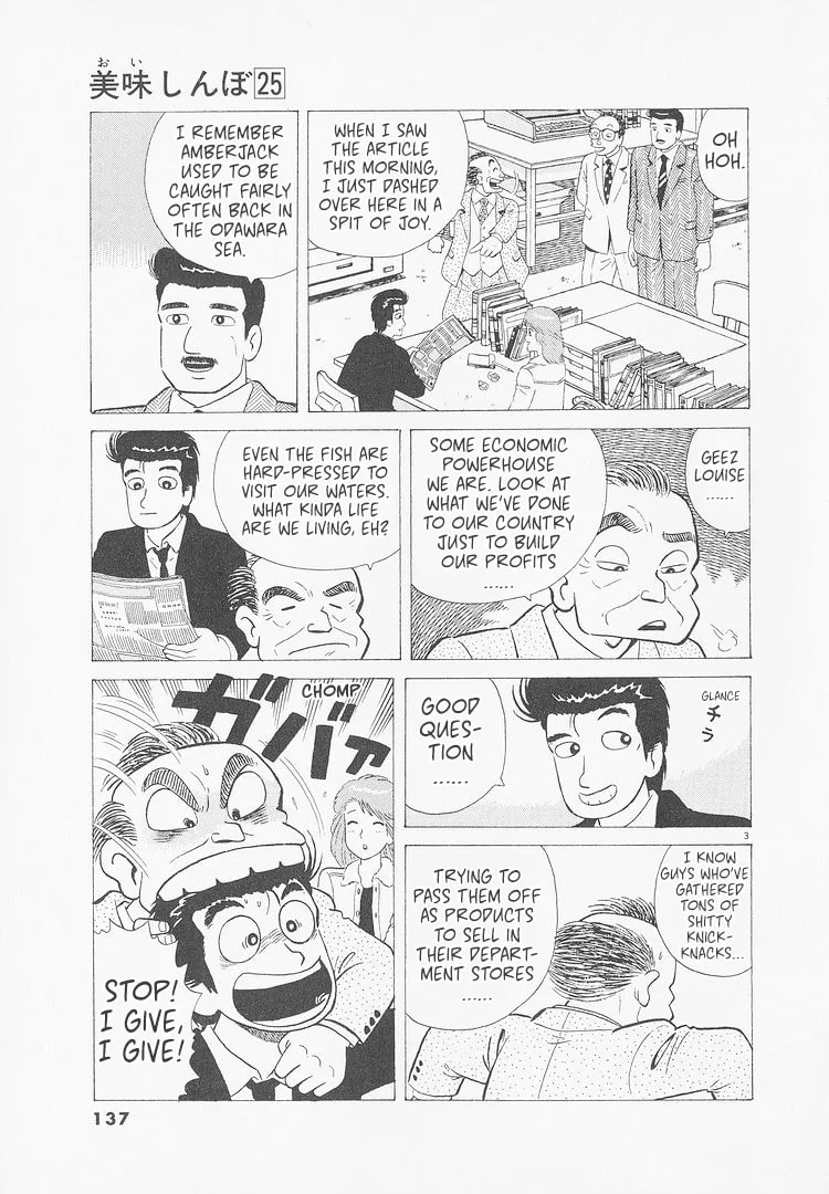 The Gourmet Chapter 233 page 3