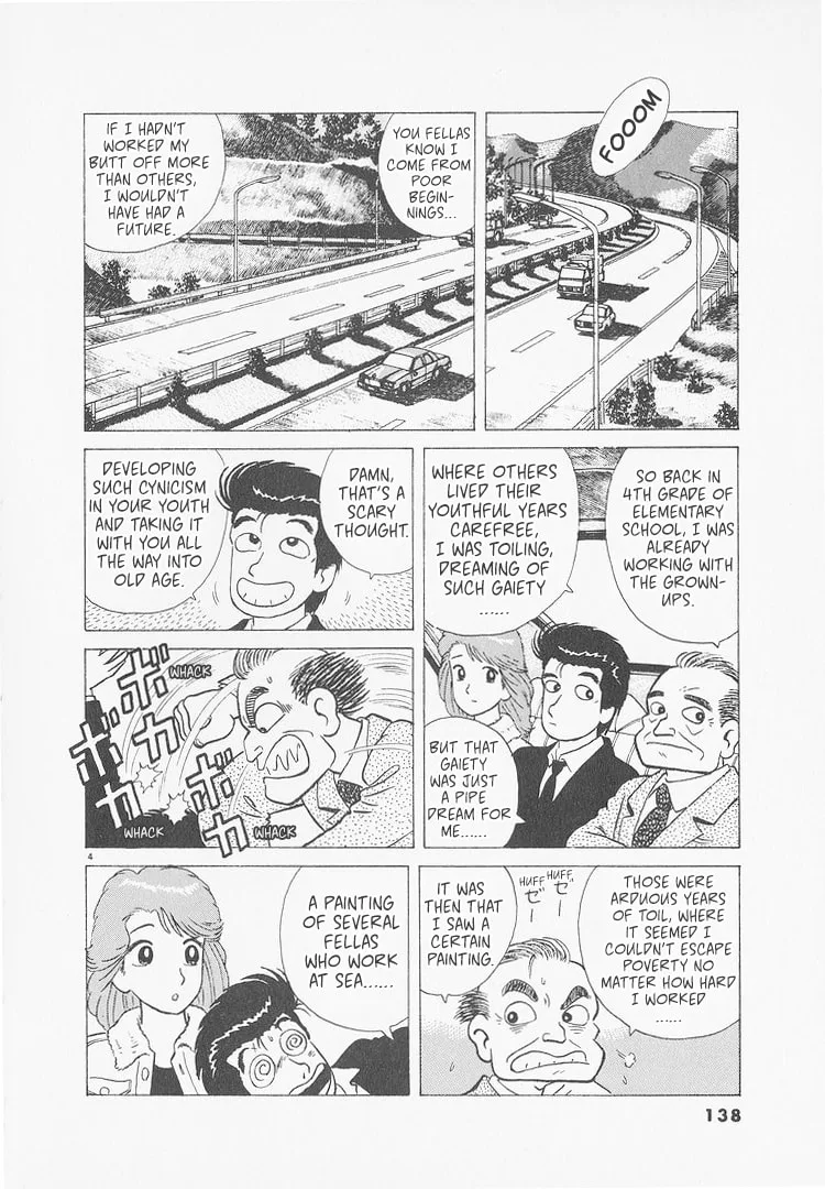 The Gourmet Chapter 233 page 4