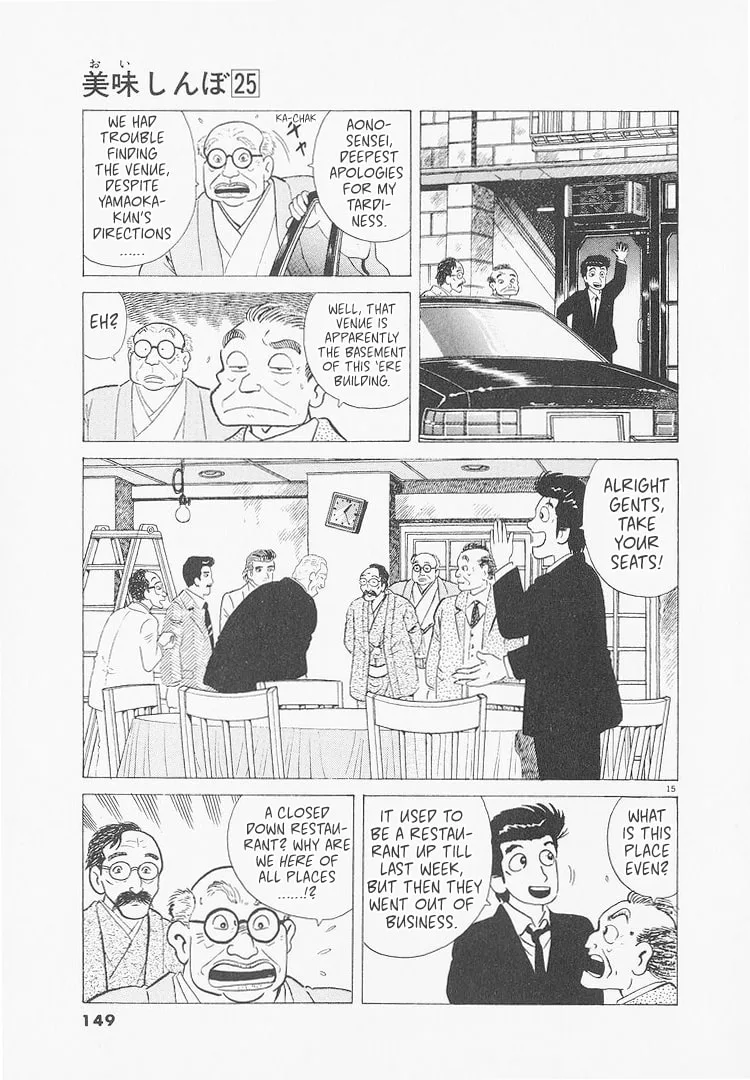 The Gourmet Chapter 233 page 15