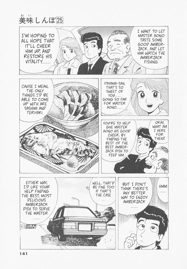 The Gourmet Chapter 233 page 7