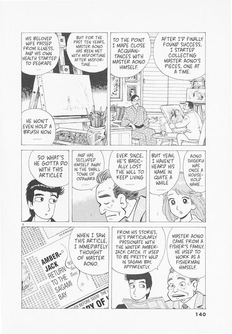 The Gourmet Chapter 233 page 6