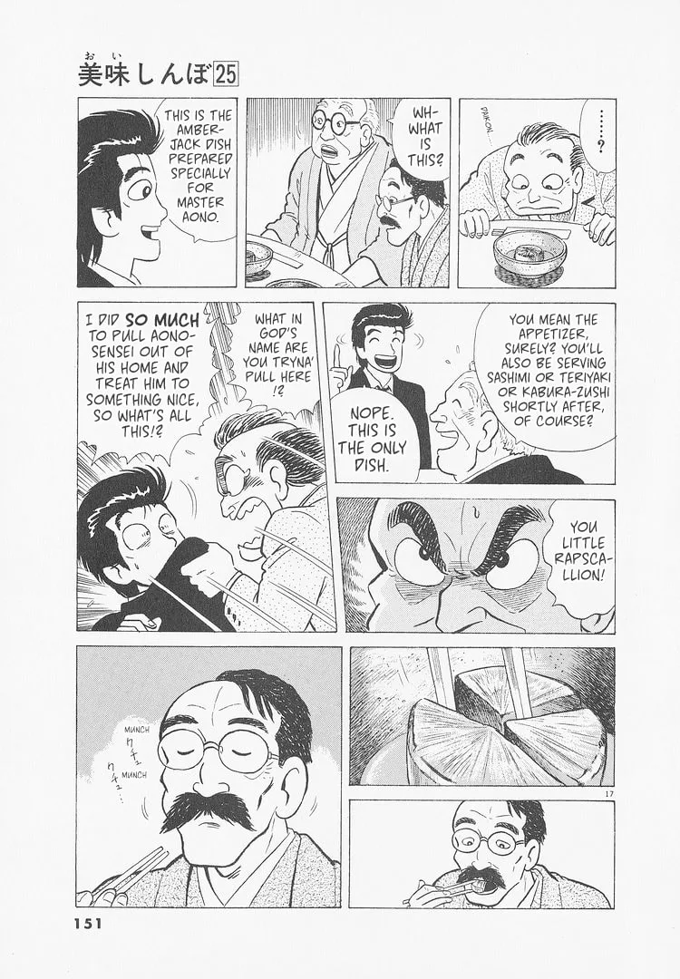 The Gourmet Chapter 233 page 17