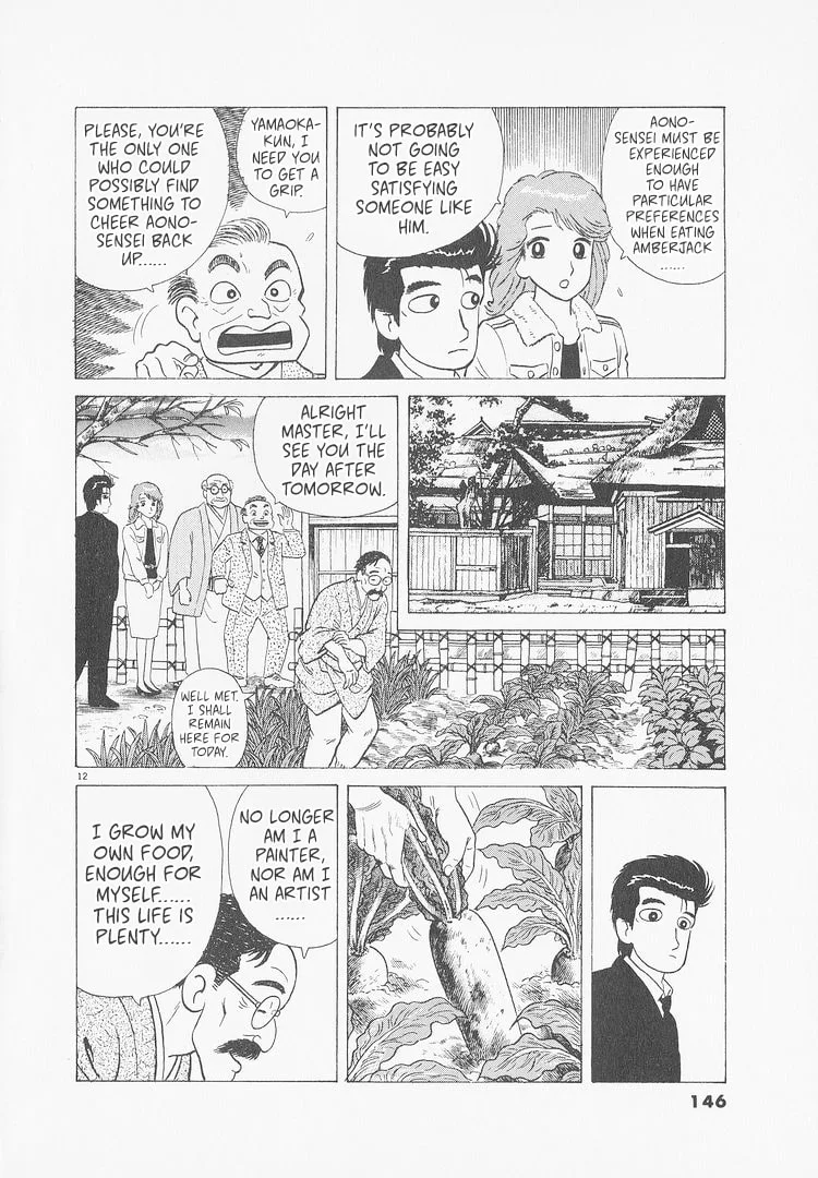 The Gourmet Chapter 233 page 12