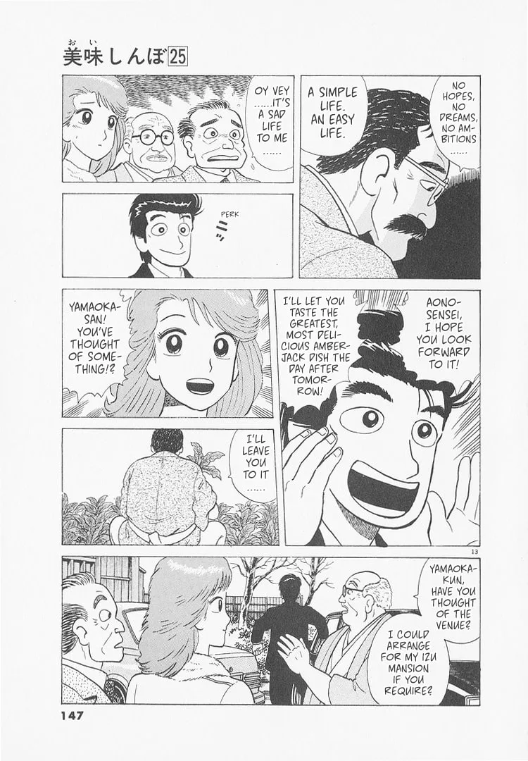 The Gourmet Chapter 233 page 13
