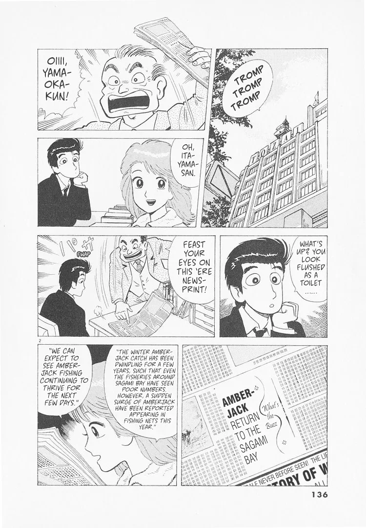 The Gourmet Chapter 233 page 2