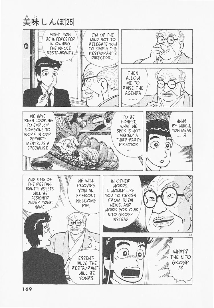 The Gourmet Chapter 234 page 13