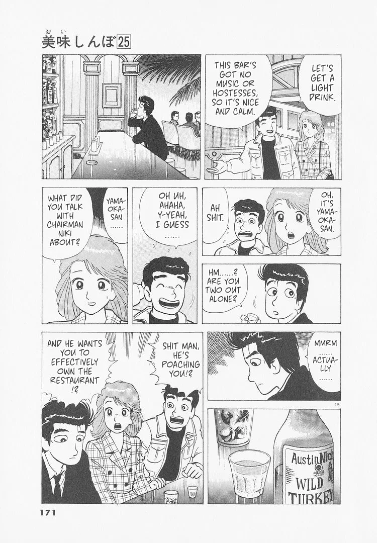 The Gourmet Chapter 234 page 15