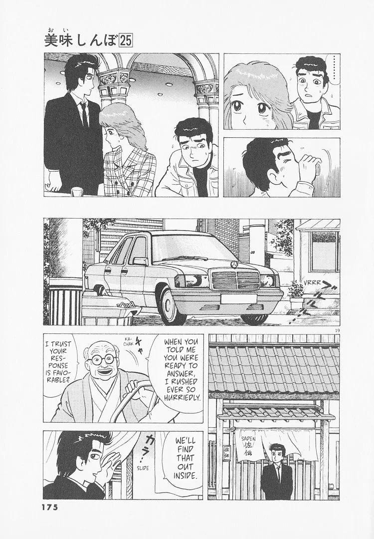 The Gourmet Chapter 234 page 19
