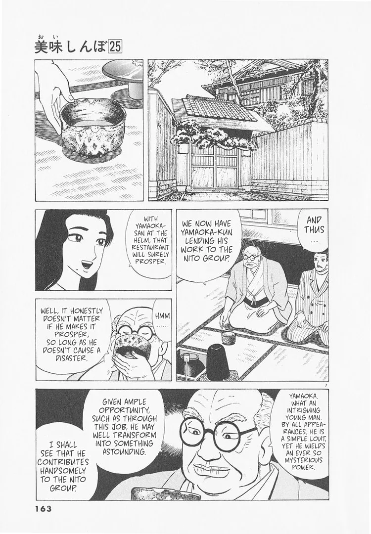 The Gourmet Chapter 234 page 7