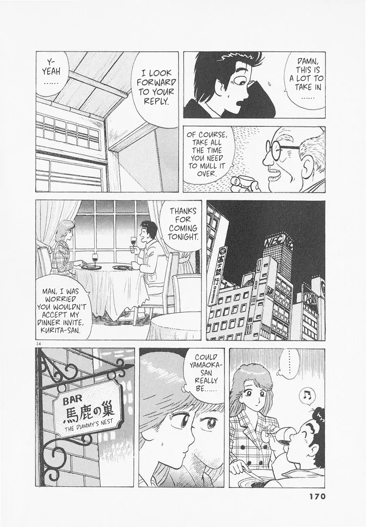 The Gourmet Chapter 234 page 14
