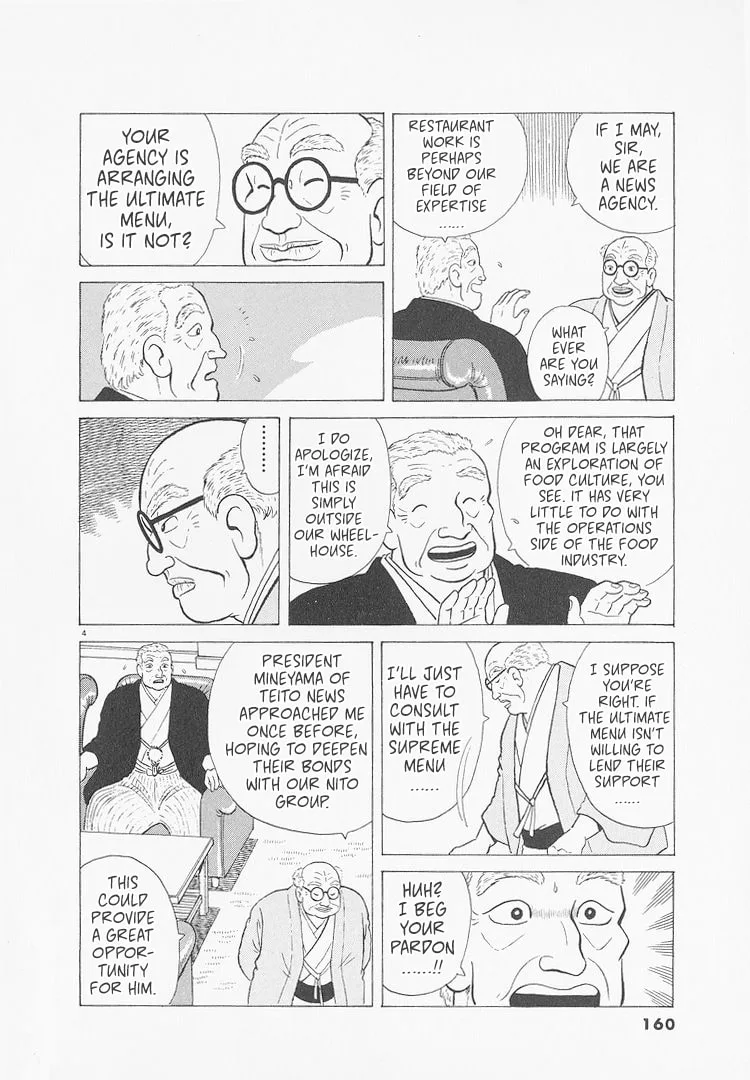 The Gourmet Chapter 234 page 4