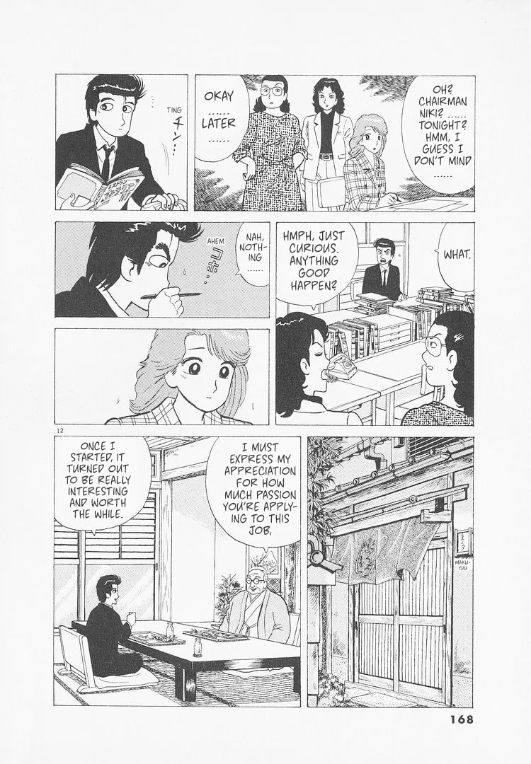 The Gourmet Chapter 234 page 12