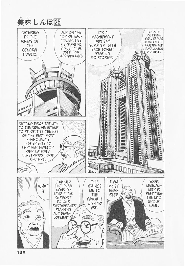 The Gourmet Chapter 234 page 3