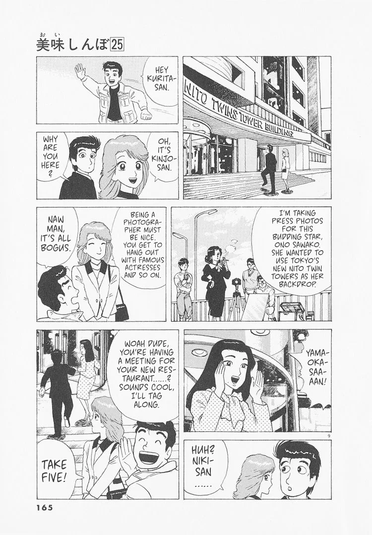 The Gourmet Chapter 234 page 9